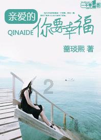 周星驰和朱茵两人，为什么会分手呢？游戏画面