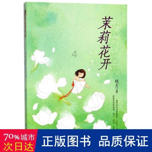 健康过寒假 注意这七点
