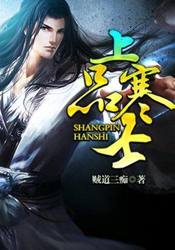 中共海南省委 海南省人民政府关于以高水平质量建设助力海南自由贸易港高质量发展的意见